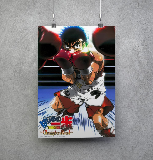 Poster de Hajime no Ippo