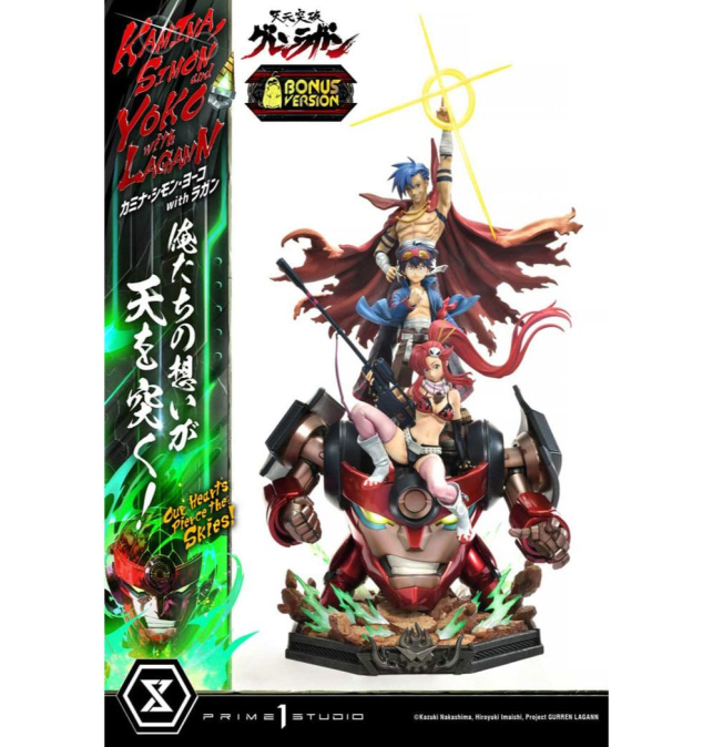 (PRE-VENTA) Figura Gurren...