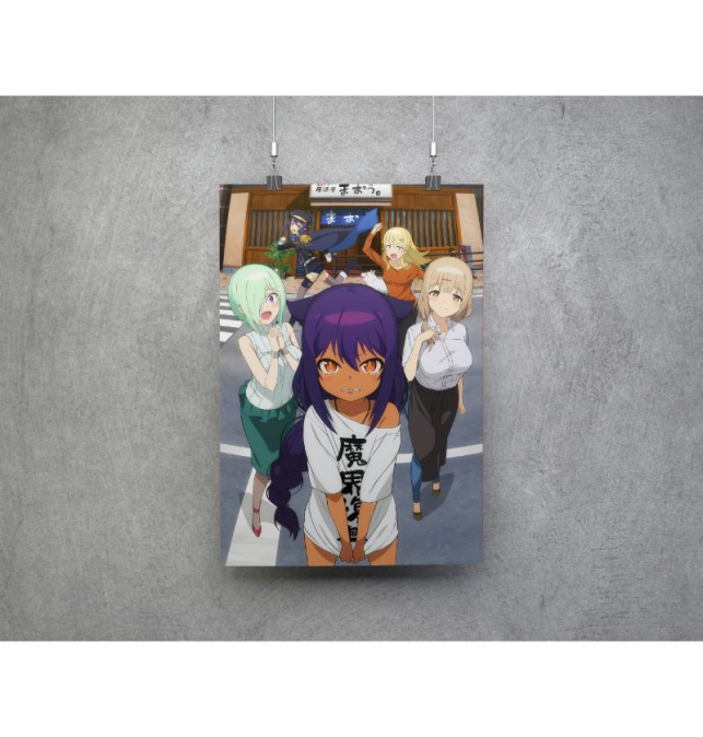 Poster Jahy-sama wa Kujikenai!