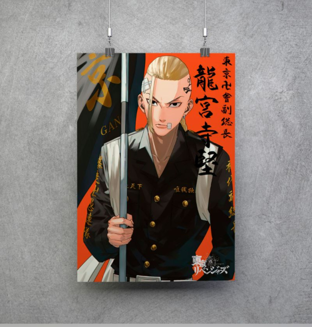 Poster Ken Ryuguji Draken -...