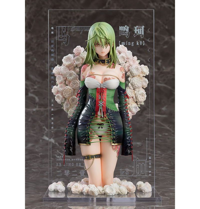 (PRE-VENTA) Figura Tuyi...