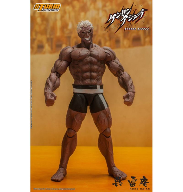 (PRE-VENTA) Figura Kengan...